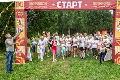 Фото участников КАЧКА-2026