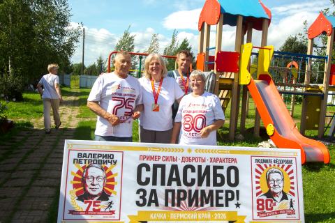 Фото участников КАЧКА-2026