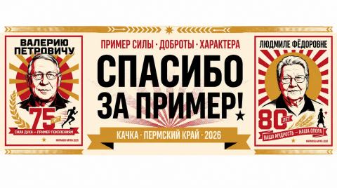 Фото участников КАЧКА-2026