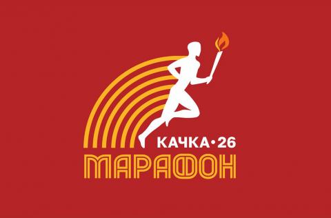 Фото участников КАЧКА-2026