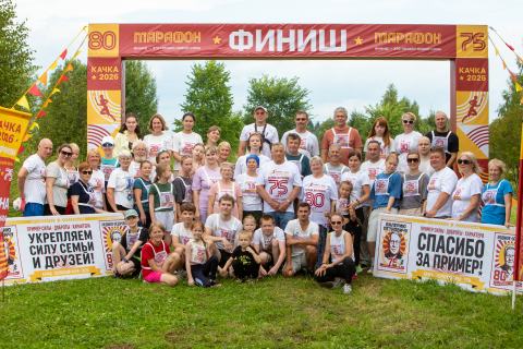 Фото участников КАЧКА-2026