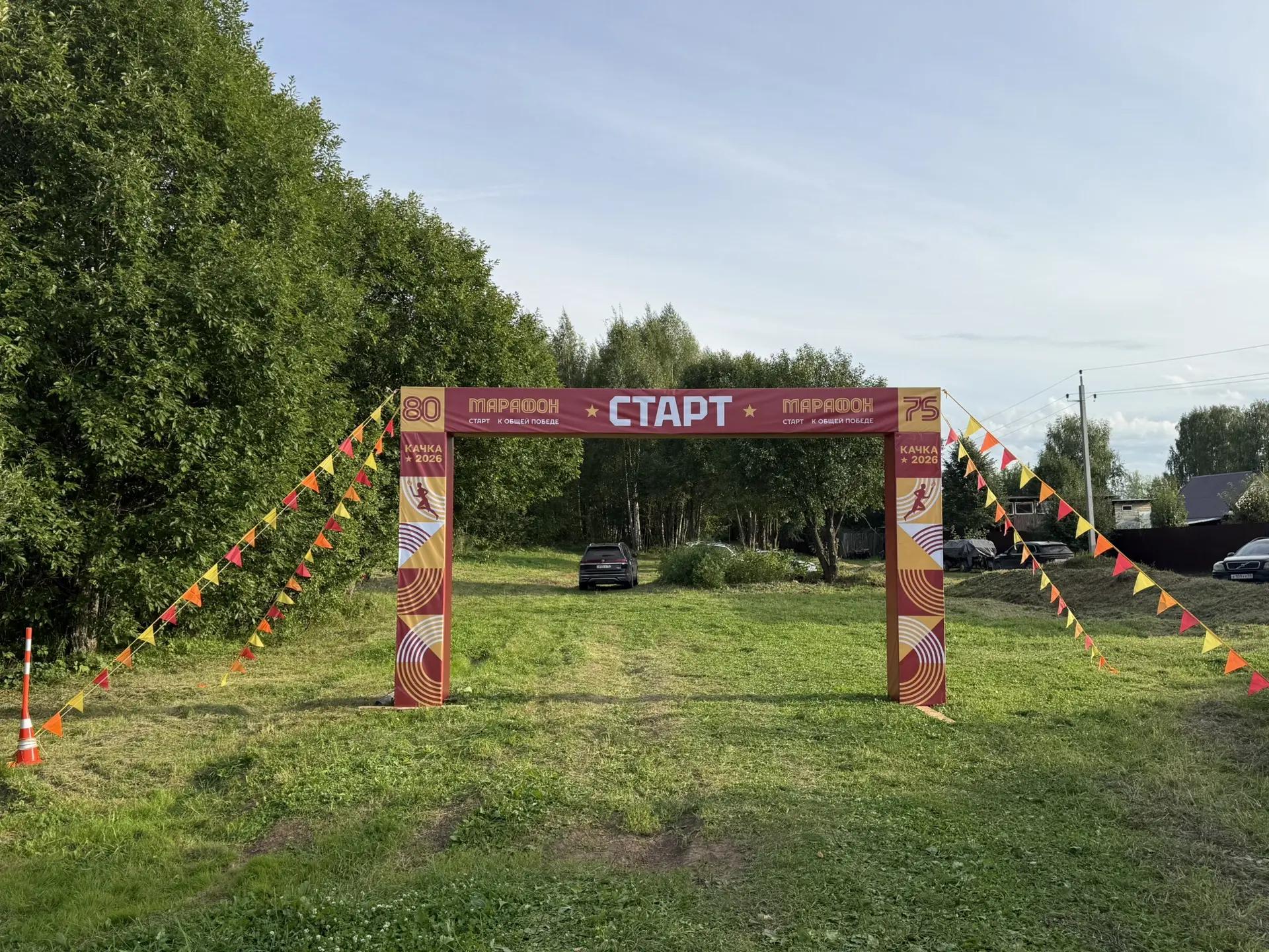 Фото участников КАЧКА-2026